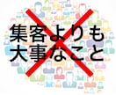 集客しないで売上アップ！WEBの改善法教えます アクセス集めに時間とコストを掛けても売れないとお困りの方へ イメージ1