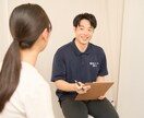 自宅で安心 肩こり腰痛をオンラインでケアします 国家資格を持つ専門家が肩腰のつらさを安心サポート イメージ2
