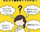 あなたの相談、雑談ＬＩＮＥ感覚で６0分間聞きます 悩み相談(恋愛、家族、友人関係、自分の性自認)、雑談チャット イメージ2