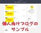 先着５名に1万円でHP（ホームページ）を作成します スタートアップにつき圧倒的安値での提供です イメージ3