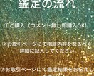 復縁〜あの頃に戻れるようお手伝いします 【霊視×タロット】即鑑定 復縁 イメージ2