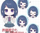 商用可！あなただけのミニキャライラストお描きします 用途多数♪アイコンやグッズに最適◎ イメージ2