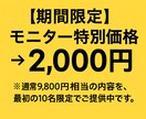 初心者歓迎 インスタ発信×プロフィール診断します 魅力が伝わる発信とインスタプロフィールを設計！ イメージ3