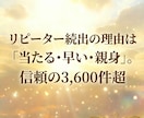 恋愛・復縁・片思い・お気持ちを霊視で鑑定します 初心者OK◎相手の気持ち・今後の展開を霊視します イメージ13
