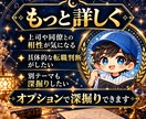 インド占星術であなたの適職・才能を読み解きます 転職・副業・働き方の迷いに❗️才能とキャリアの流れを分析⌨ イメージ7