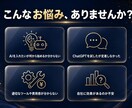 AIチャットボット導入の相談・設計に乗ります 現役開発者が構成・費用・納期を30分で明確化します イメージ2