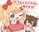 可愛いデフォルメイラスト作成します グッズやサムネイルなどにおすすめです！ イメージ1