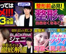 今だけ初回半額！現役WEBデザイナーが制作します YouTube／サムネイル画像／目立つ／サムネ／高品質 イメージ7