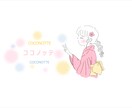きっと気に入ってもらえるロゴを作ります おしゃれで親しみやすいロゴを一緒に作りましょう！ イメージ4