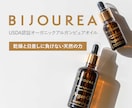 Amazon/楽天商品画像デザイン制作します 女性ウケが良い！シンプルデザインで商品をステキに見せます！ イメージ1