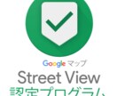 Google mapの全天球360°画像を作ります ホームページやSNSなどの媒体に使える画像です。 イメージ1
