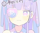 SNS用アイコン描きます 自分だけのアイコンがほしいあなたへ イメージ1
