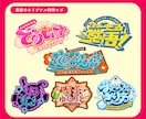 モチーフ手作り★ジャンル不問！ロゴデザインします アイドル/ゲーム/楽曲/TV番組/YouTube/ネームロゴ イメージ3