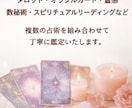 恋愛専門｜あなたの恋を占います 恋愛総合鑑定をします。初めての方もどうぞ！ イメージ4