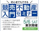 パッと伝わる！Web画像・バナー作成しますます 解りやすい画像でターゲットに商品サービスの良さを伝えたい方へ イメージ2