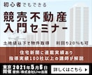 期間限定価格‼バナー作成いたします お客様に寄り添い心を込めて作成致します イメージ5