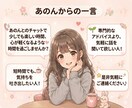 即レス1時間1000円！心のデトックスできます 雑談から愚痴歓迎！否定なしで、共感傾聴 イメージ4