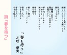 お話し相手相談相手｢言葉の花束｣をあなたに届けます お話し相手となり、貴方に寄り添うお言葉、お声掛けを致します。 イメージ18
