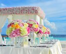 結婚式の友人代表スピーチ原稿を作成します 自分で書くのが苦手な方、「感動した」と言われたい方へ イメージ3