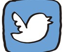 Twitter代行します 定期ツイートやフォロワー集めなどお任せください！ イメージ1