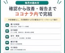 サイト保守と問い合わせ導線改善を月額で対応します 保守・更新から問い合わせにつながる改善実装まで継続サポート イメージ8