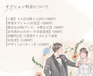 お花のような繊細で上品なイラストをお描きします 結婚式/似顔絵/ウェルカムボード/水彩風/ウェディング イメージ9