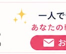 話すだけ！たった1日で履歴書・職務経歴書作成します 元採用・人事担当が、あなたの書類突破率をUPさせます！ イメージ10