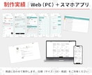 経験15年以上★アプリUIをデザインします 構成案やラフをもとに、UI設計や改修もご相談いただけます イメージ7