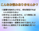 インスタで何を投稿するか整理＆アドバイスします 発信の軸・ジャンルを一緒に見つけましょう！ イメージ3