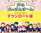現役プロ声優★スタジオでエンジニアが収録納品します プロ認定■アニメゲーム・TVCMキャラ【商業実績1000～】 イメージ18
