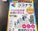 未来は星をどう活かすかで決定✨運の活用お伝えします 歴19年✨感性だけでない根拠をもとにアドバイス！誠実鑑定相談 イメージ6