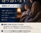 しんどい・うつの悩み、話し相手になります 頑張れという言葉がしんどい人へ イメージ2