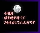 副交感神経に届くリラックスボイスで雑談お供します メンタル・チューニング❇️心にたまった澱みをデトックスします イメージ8