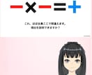 オンライン個別指導（顔出しなしOK）できます 復習・苦手克服に特化｜安心して質問できる環境です イメージ5