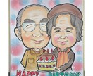 似顔絵師がほんわか手描き似顔絵描きます 笑顔になるような似顔絵をお届けします イメージ9