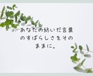 小説の魅力を引き出すブラッシュアップを提案します 作品を丁寧に読み込み、作者に寄り添うブラッシュアップをご提案 イメージ2