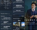 集客や成約に直結する"理想的なLP"を制作します 「目」を惹き「感情」に訴え「行動」を促す高品質LPを制作！ イメージ10