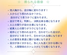 自信は作れるスクール。全７回で自信を作ります 実績18年1800件。専門プロコーチが一生続く自信を作る イメージ6