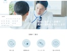 デザインから公開まで丸投げOK！Web制作します 集客できるWebサイトをデザイン〜開発〜SEOまで一括対応 イメージ6