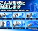 CFD解析用の流体領域を3D CADで作成します 解析モデルから流体領域を作成しSTEP・STL等で納品します イメージ3