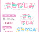 VTuberさんお名前ロゴ作ります シンプルデザインだから低価格・短納期！商用利用可  イメージ4
