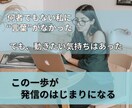 育休・ブランク明けの私に、名乗れる肩書きを整えます “何者か分からない”を整え、自信を持って動き出せる私へ イメージ1