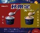 想いに【寄り添う】伝わるWEBバナー制作致します 親身なヒアリングであなたのイメージを形にします イメージ4