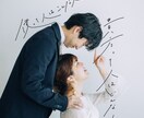文字入れします 好きな画像に、好きな言葉を手書きで文字入れします。 イメージ1