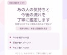 復縁、片思い、曖昧な関係を丁寧に読み解きます 生年月日から関係性を深く見ます イメージ3