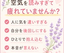 繊細なあなたの心に寄り添います 否定せずにやさしくお聴きします イメージ2
