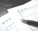 即日対応❗️文章作成に自信ある早大卒が、添削します 【なんでもOK！】就活や小論文、レポート等幅広く対応可能 イメージ3