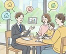 住宅購入に関する様々な不安、FPが相談に乗ります プロのFPが不安解消から資金計画までトータルサポート❗ イメージ3