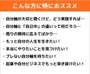 他人軸 vs 自分軸｜今すぐ幸せになる方法教えます 人間関係も仕事も好転させる。自己肯定感を高め、自信を取り戻す イメージ3