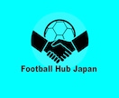 個人/チームの試合を分析し、レポートを作成します チーム戦略/個人のプレーの良し悪し〜改善案をアドバイスします イメージ1